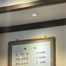 샛집남원추어탕 이미지