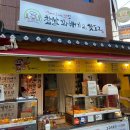 파리바게트외동중앙점 | 거리, 겨울바다, 강릉 동해바다, 강릉중앙시장(주차장팁), 중앙시장먹거리 (아이와 주말여행, 밸런스...