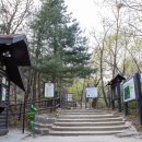 자락길 옹달샘 이미지