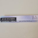 데일리아이래쉬 | 속눈썹영양제추천 아이테미스 아이래쉬세럼으로 데일리 관리