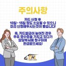 (주)카드로지스