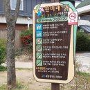 원비래어린이공원 이미지