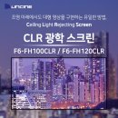 금호광학 이미지