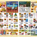 [이마트군산점] 12/11(목) ~ 12/17(수) 전단행사! 이미지