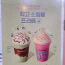 더벤티동송
