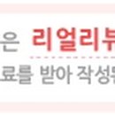 퀴즈노스제주 이미지
