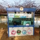 한국잠사플레이팜