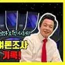아시아리서치앤컨설팅