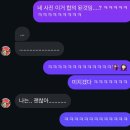 재성목장 | 팔월(3) 내기분라오스