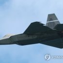 세계 최강 전투기 바뀌나…美, F-22 넘을 '6세대機' 개발 착수 이미지