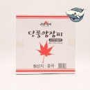 대화로 쇼핑하우