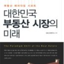 봄부동산 이미지