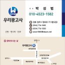 제일광고사 네이버블로그