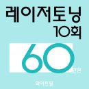 화이트필의원 이미지
