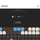 프러젝트 헤일메리 아이맥스 자리 어디가 더 나을거같나요? 이미지
