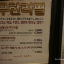 화승아파트상가 이미지