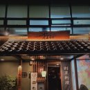 갓포우오