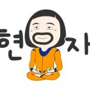 서초현대어린이집 이미지