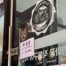 가마꿉 | [인천 당하동] 가마솥에 구워 담백한 치킨 맛집, 가마꿉 당하동 본점 솔직 후기