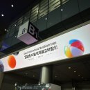 에코푸루스협동조합 | 2026 서울 국제불교박람회 후기 | 코엑스 |
