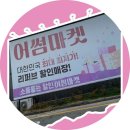 북정3길 이미지
