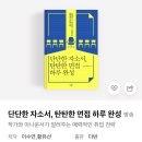 피알커뮤니케이션 | [대학생PR위원회 4기] 황유선 한국피알협회 PR이사님 멘토링 후기