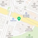 매화유도관 이미지