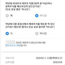세무법인조이 이미지