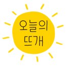 롯데대형카센타 이미지