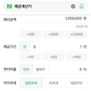 진포인트 이미지