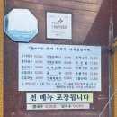 고기미담 - 남동구 인주대로763번길 58-1 | [뒤늦은 제주여행 후기] 도민추천 고기국수 맛집 내돈내산 후기(제주미담)