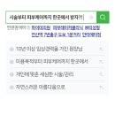 하이미의원 이미지