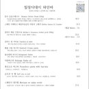 칠링더데이 이미지
