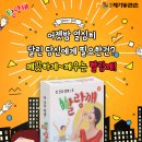원조제기동큰손
