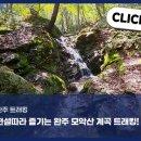 모악작은도서관 이미지