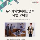 케이엔터테인먼트 이미지