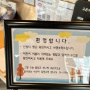 하당 장미의거리 (목포지방노동지청 맞은편) | 목포 교촌치킨 하당점 (치킨만들기 체험후기)