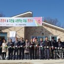 치재경로당 이미지