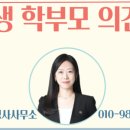 서화 행정사사무소 네이버블로그