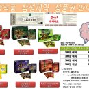 삼성제약건강 - 부산진구 | 삼성제약건강