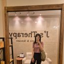 프리마 쇼핑센터 | 잠실 피부관리 추천 :: 제이스테라피에서 받은 등어깨 바디관리 (부종관리 추천)