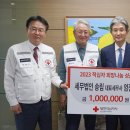 세무법인송림 이미지