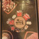 이차돌 덕천점 이미지