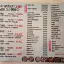 여수 밤바다 | [여수맛집] 문어삼합 추천, 여수낭만포차34번 낭만여수밤바다 솔직후기