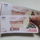 아리랑휴게실 이미지