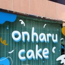 동부농협지정지점 이미지