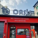 오아시스 노브러시 세차장 의정부직영 이미지