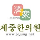 제중의원 이미지