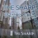조원동 431-2(더샵광교산퍼스트 101동~102동 앞) | 조원동 초품아 &#39;THE SHARP 광교산퍼스트파크&#39; 매매/전세/월세 (수원신축입주아파트-더샵광교산퍼스트파크)