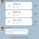 나만의목소리보컬전문학원 이미지